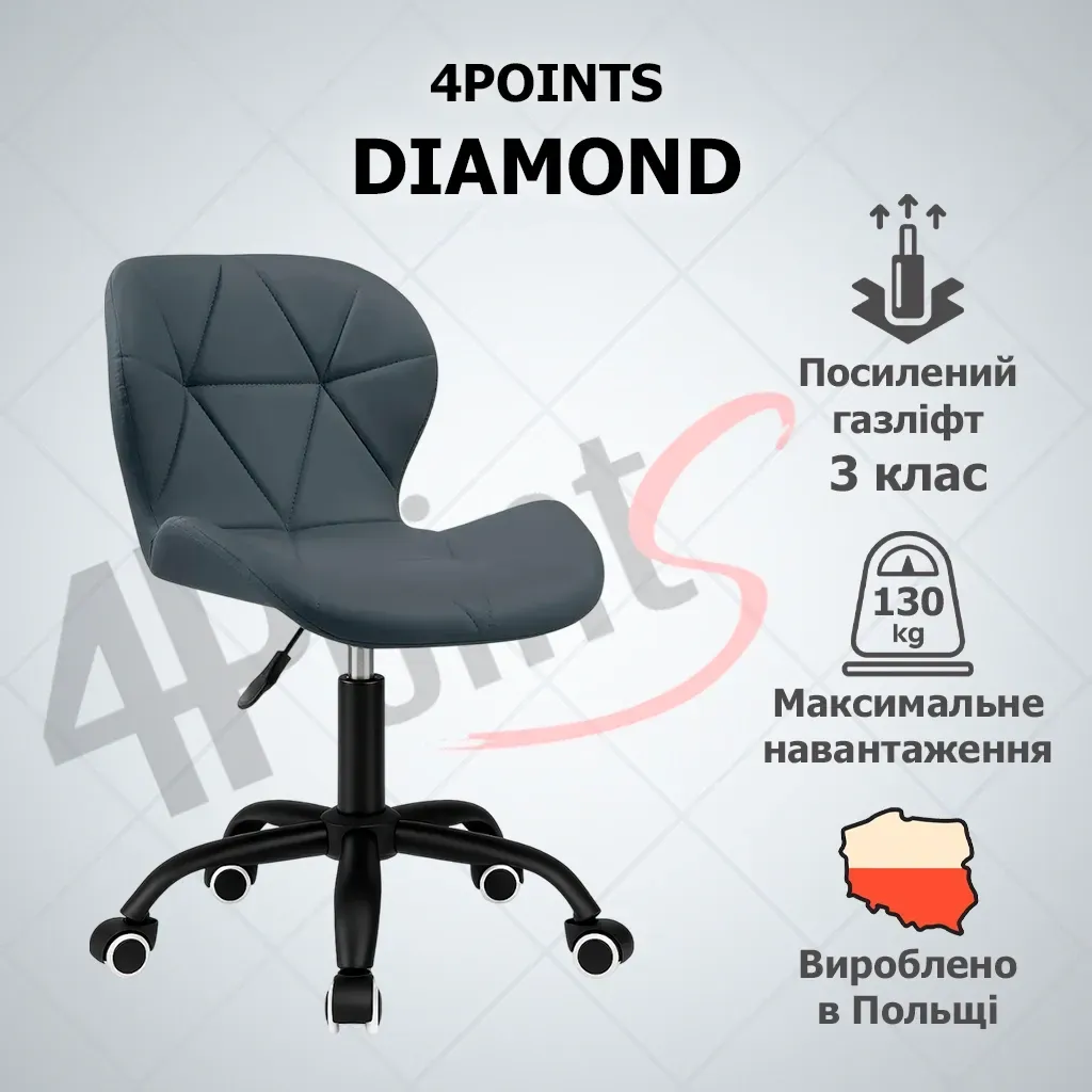 Кресло компьютерное 4Points Diamond из экокожи черная металлическая основа Серый (40264) - фото 2