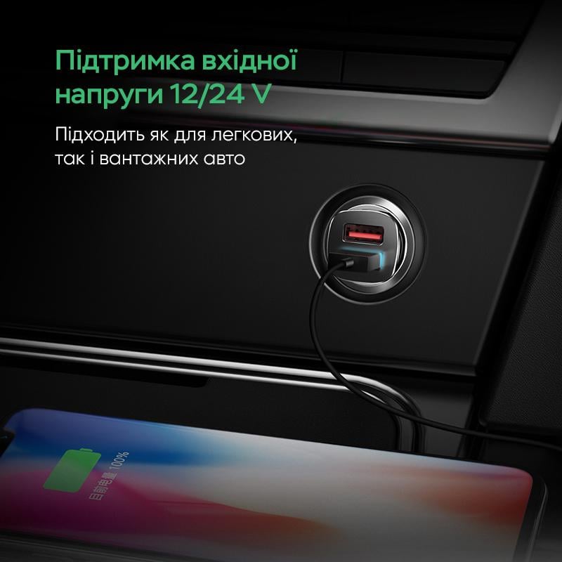 Зарядное устройство автомобильное для BASEUS Square metal A+A 30W Black (CCALL-DS01) - фото 11
