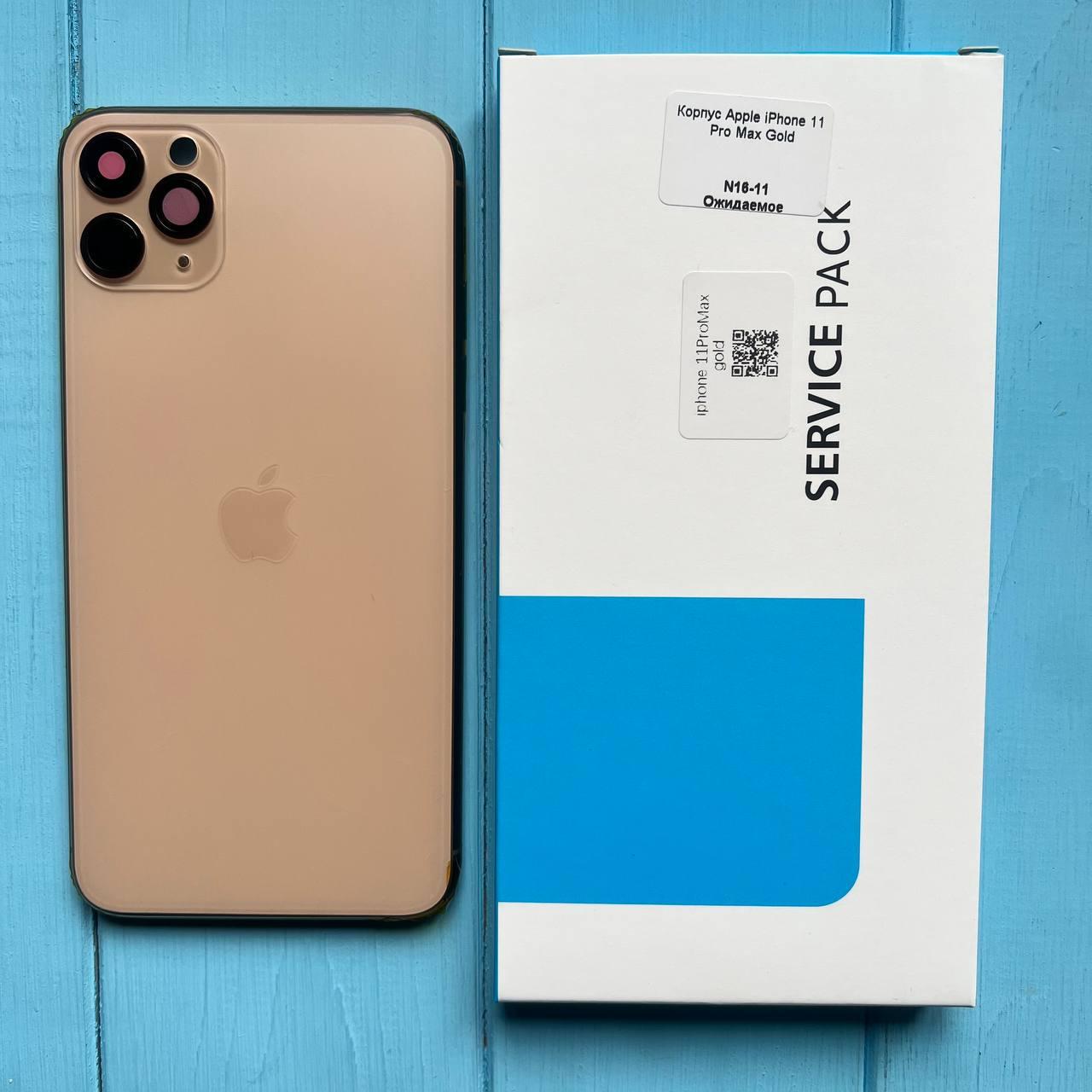 Корпус для Apple iPhone 11 Pro Max Gold (2029570863)