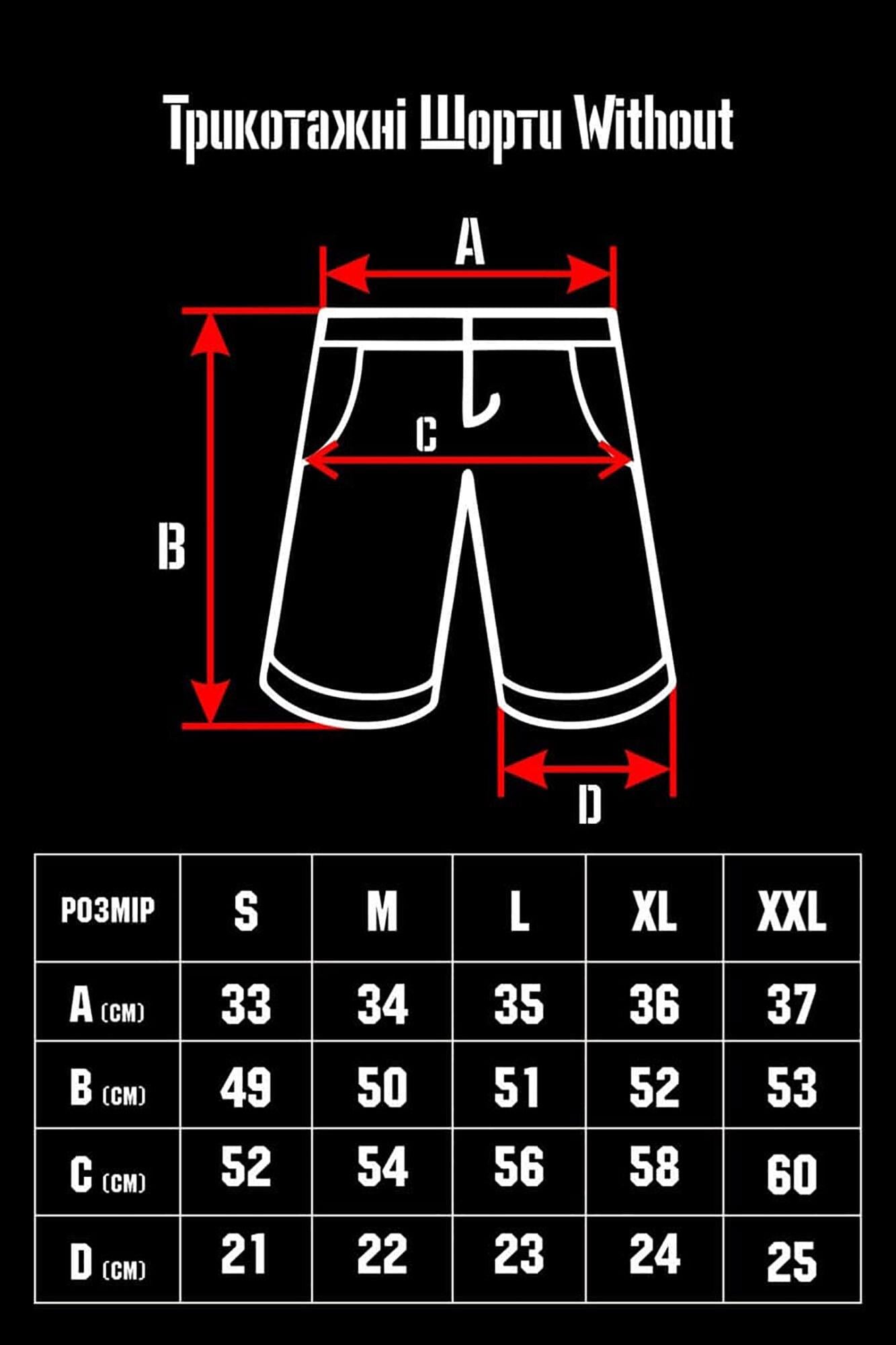 Шорти Without Basic man M Black (M8048074) - фото 4