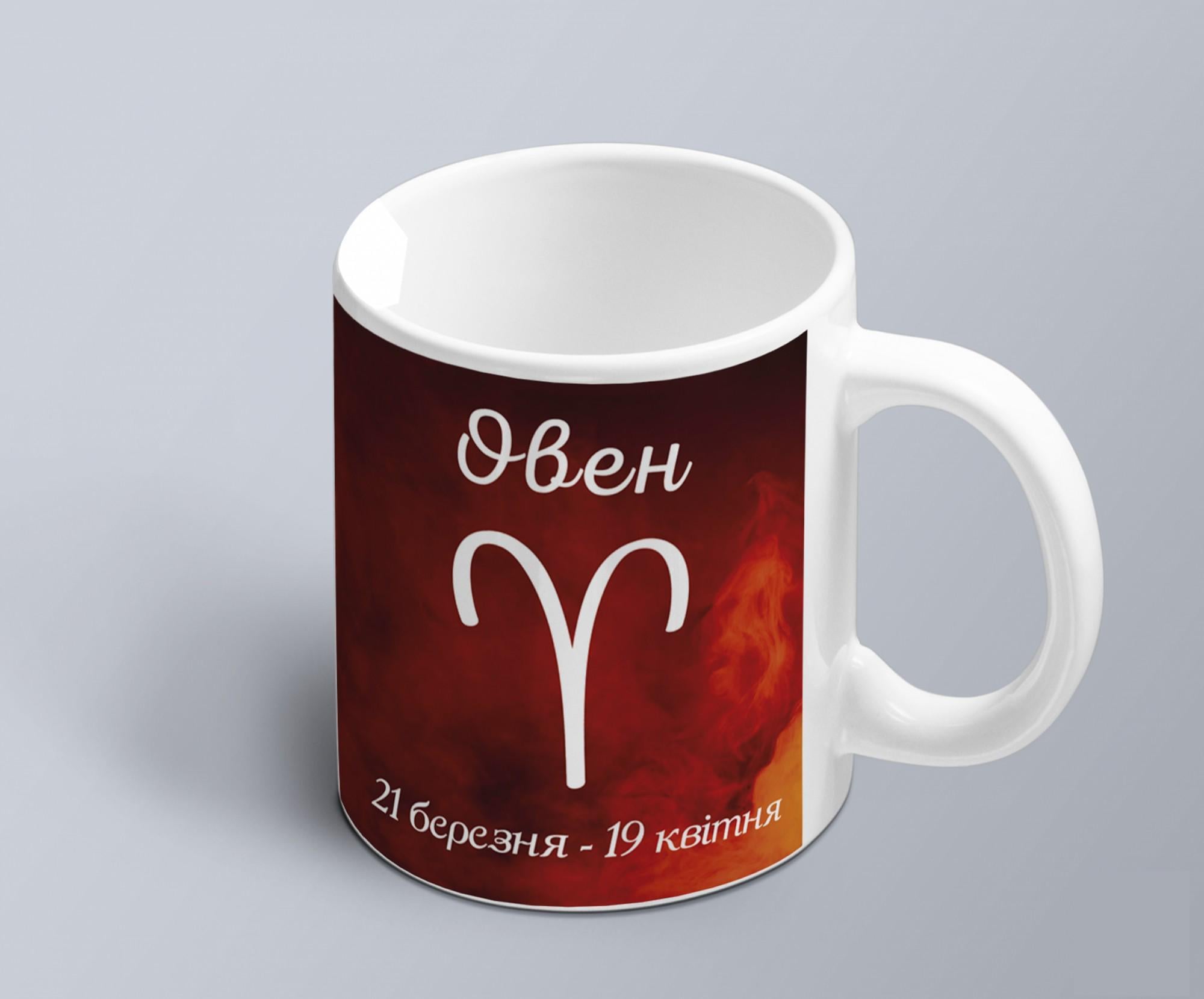 Чашка с принтом знак зодиака Овен на фоне стихии(02010104013)