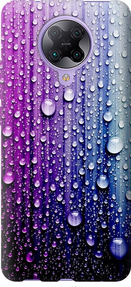 Чехол на Xiaomi Redmi K30 Pro Капли воды (3351u-1899-42517)