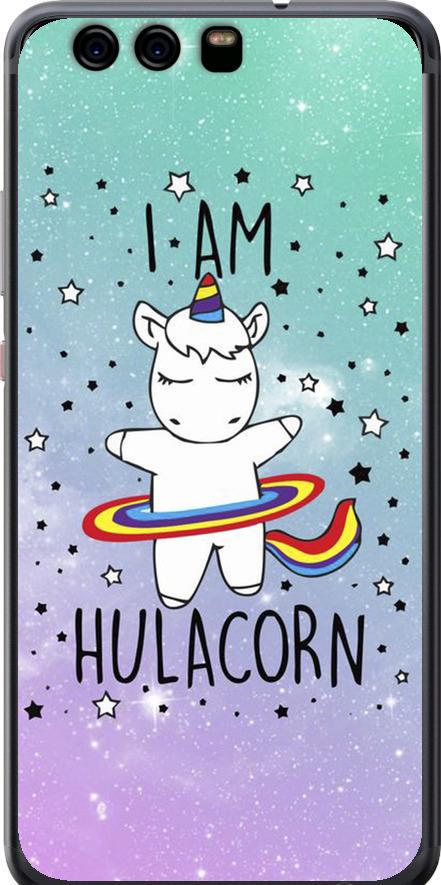 Чехол на Huawei P10 I'm hulacorn (3976t-780-42517)