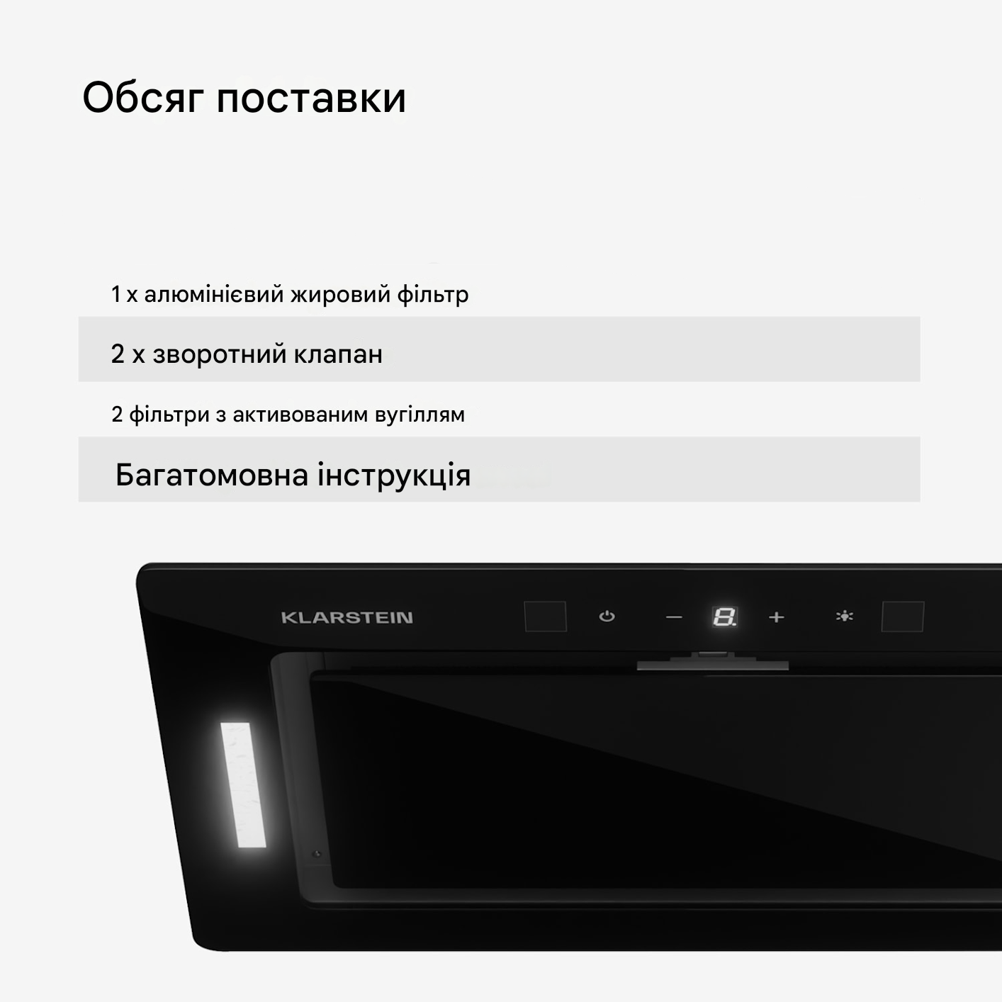 Витяжка кухонна KLARSTEIN Hektor Eco 52 см 466 м3/год 70 Вт (10045327) - фото 3