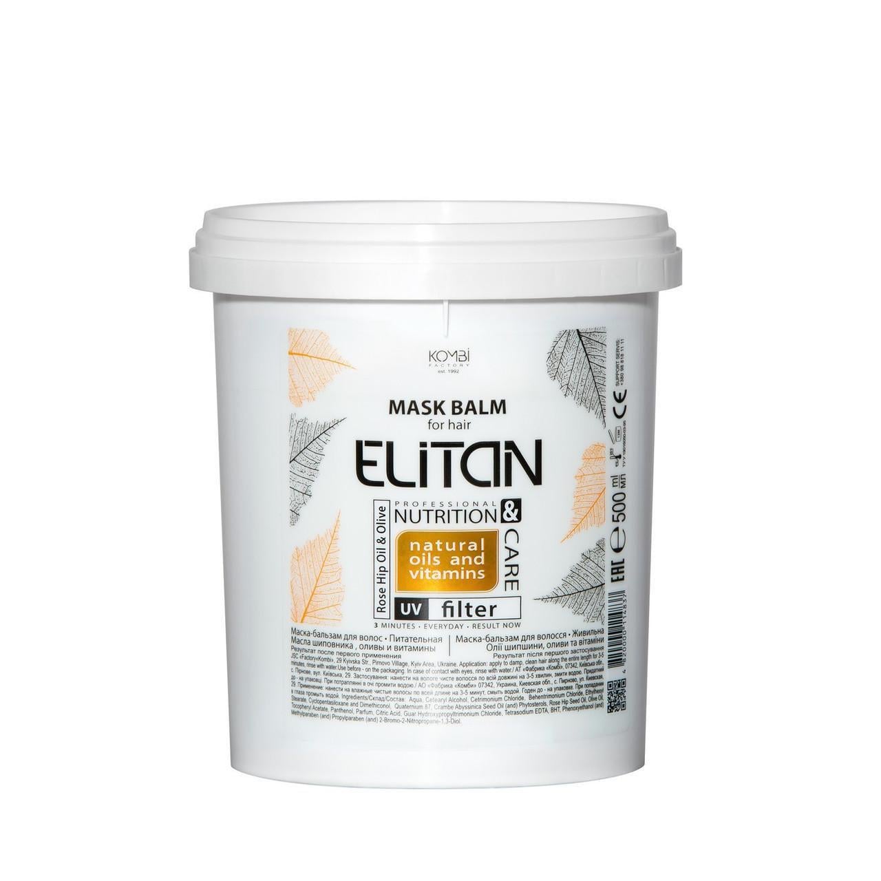 Маска-бальзам для волос ELITAN ПИТАТЕЛЬНАЯ 500 мл