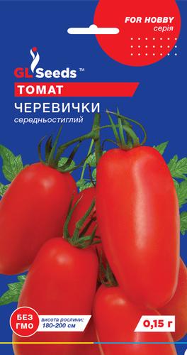 Семена Томат GL Seeds Башмачки 0,1 г (245)