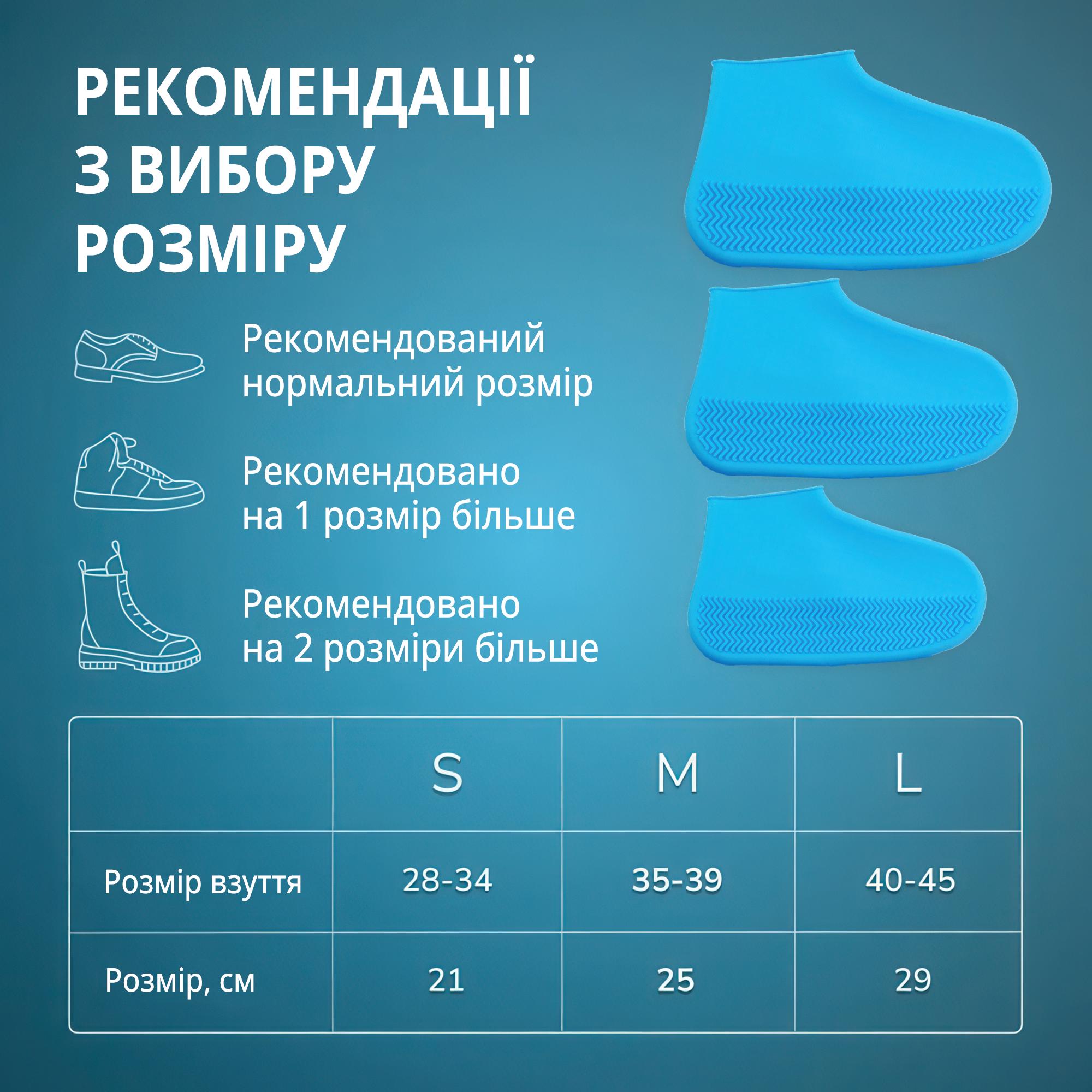 Бахилы силиконовые/многоразовые/водонепроницаемые для обуви от L Голубой - фото 6