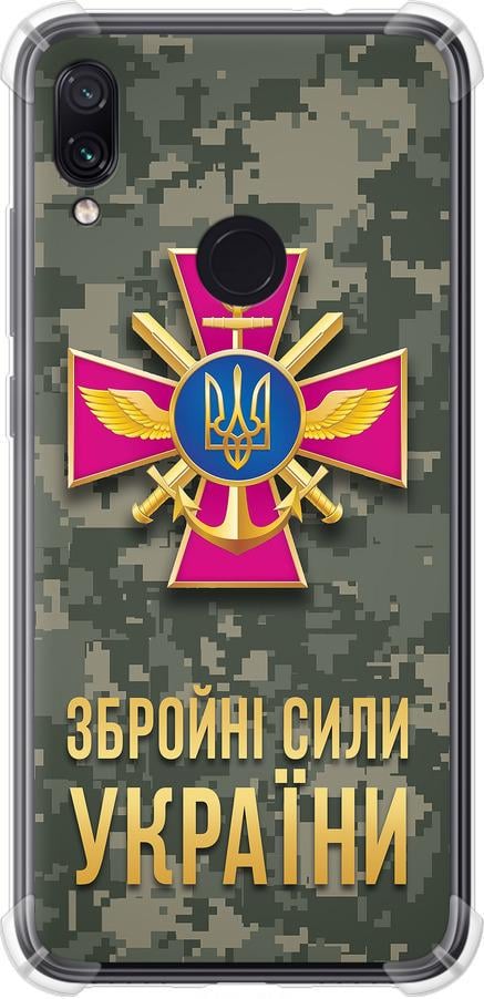 Чехол на Xiaomi Redmi Note 7 ЗСУ (5269sp-1639-42517) Чехол на Xiaomi Redmi Note 7 ЗСУ (5269sp-1639-42517)