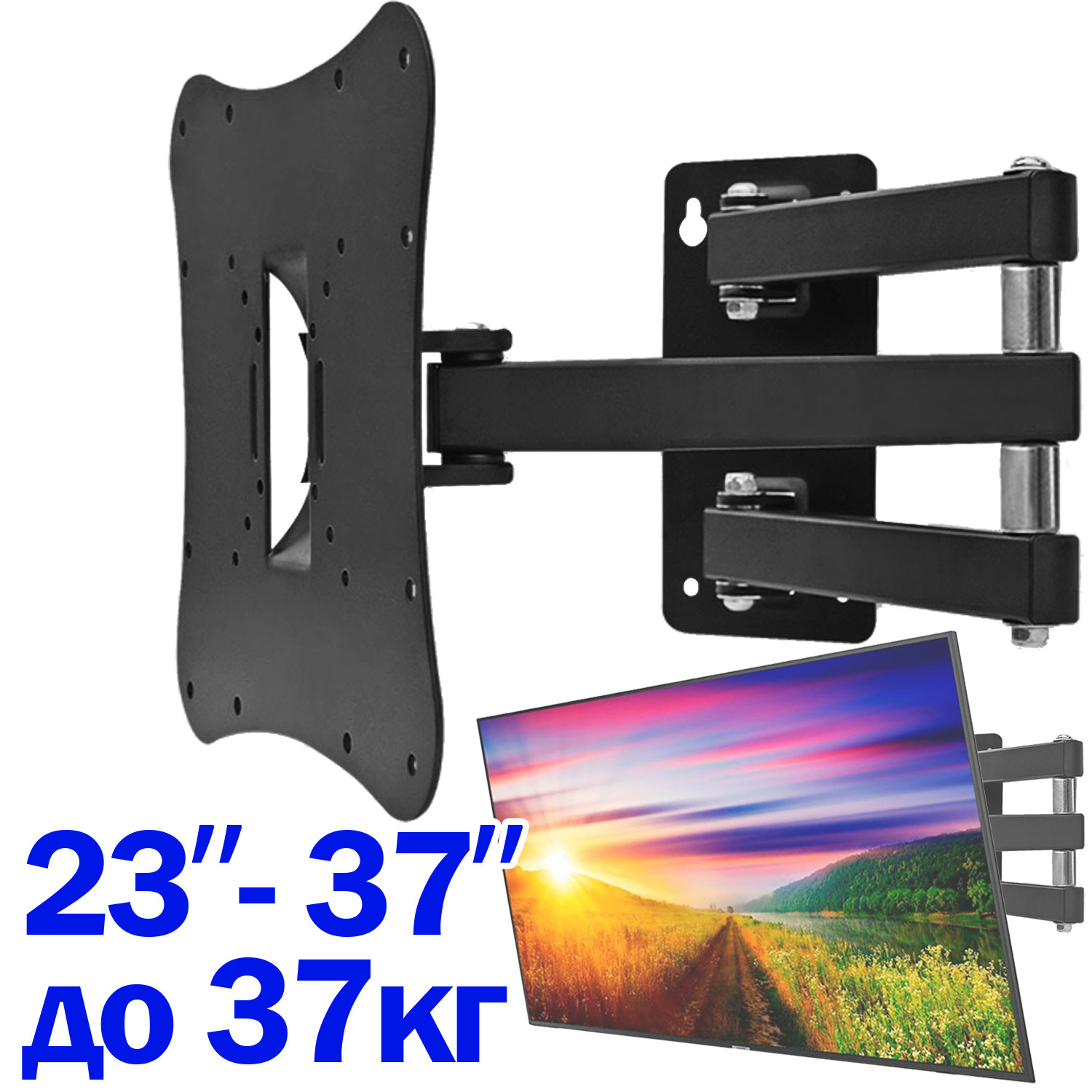 Кронштейн для телевизора Wall Mount SL10 23-37" Черный