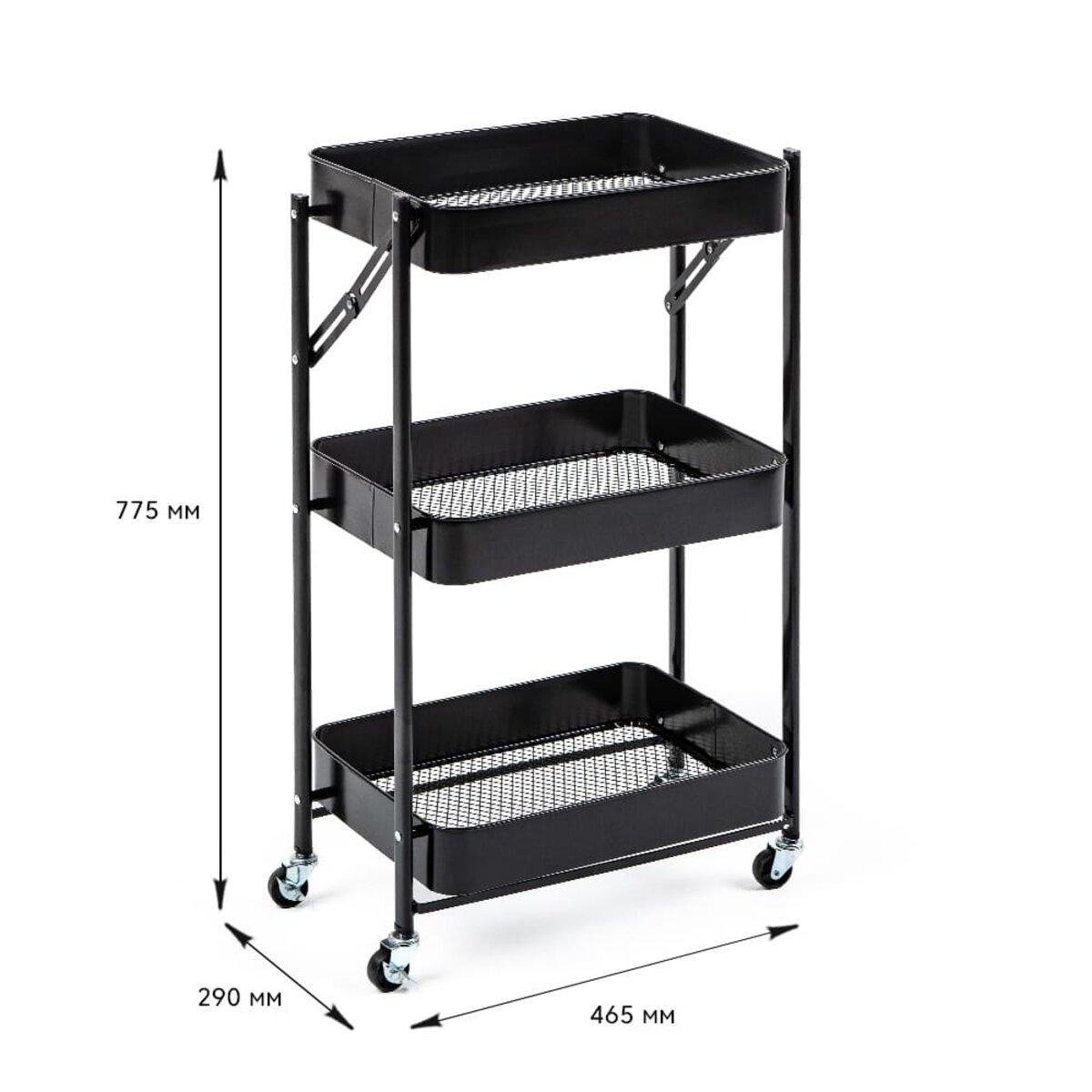 Етажерка мобільна триярусна універсальна з металу 46,5х29х77,5 см Чорний (SW-00002099) - фото 3