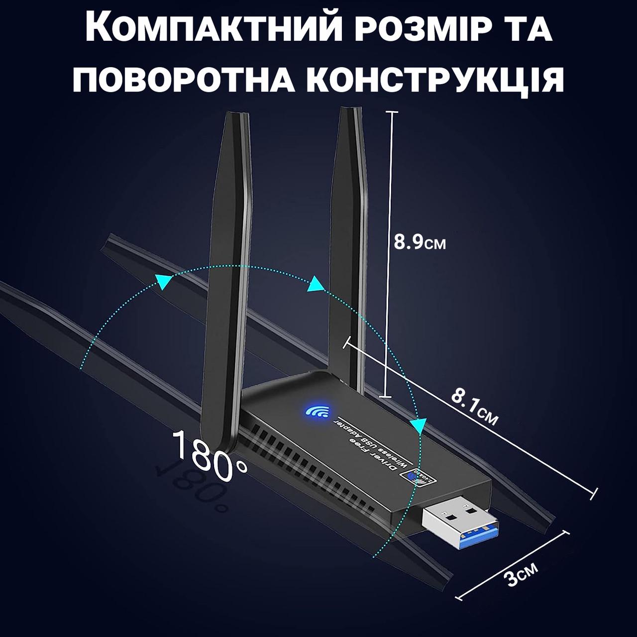 Адаптер сетевой USB Wifi Addap UWA-05 двухдиапазонная беспроводная сетевая карта 2,4/5 GHz 1300 Mbps - фото 6 Адаптер сетевой USB Wifi Addap UWA-05 двухдиапазонная беспроводная сетевая карта 2,4/5 GHz 1300 Mbps - фото 6