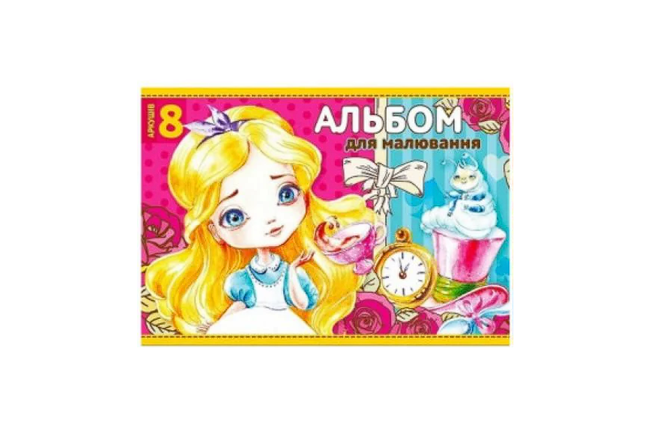 Альбом для малювання А4 A-Toys на скобі гліттер перфорація 100 г/м2 8 арк. (MTT-164250)