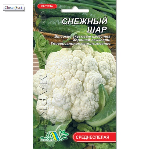 Семена капусты цветной Снежный шар среднеспелый 0,3 г (26527)