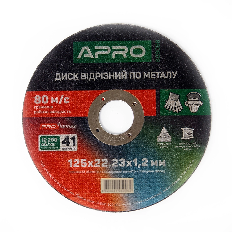 Диск отрезной Apro PRO по нержавеющей стали Ceramic 125х1,2х22,2 мм 10 шт. (81267)
