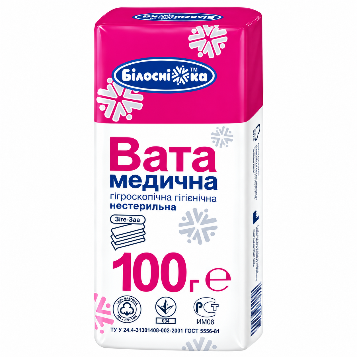 Вата гигроскопическая Белоснежка нестерильная зигзаг 100 г (000002772)