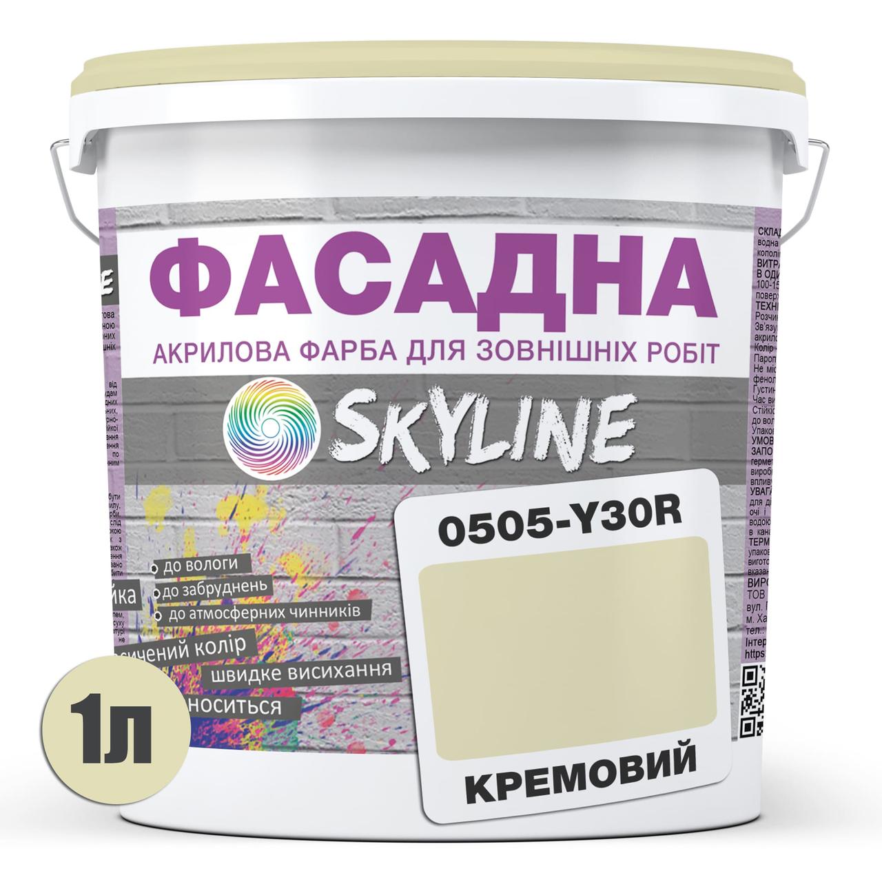 Краска акрил-латексная фасадная Skyline 0505-Y30R 1 л Кремовый (650c0ccb4bc23147a0718aab) - фото 2