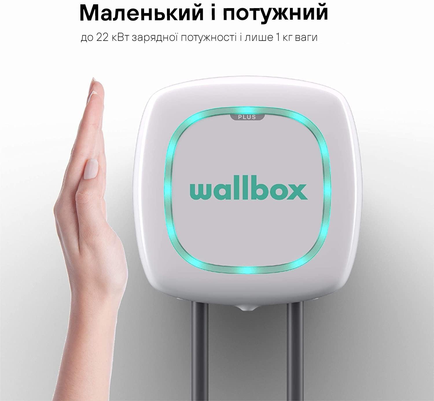 Зарядна станція Wallbox Pulsar Plus Wi-Fi Bluetooth 32 А 22 кВт Тype 2 кабель 7 м 230/400 В (PLP1-M-2-4-9-001) - фото 4