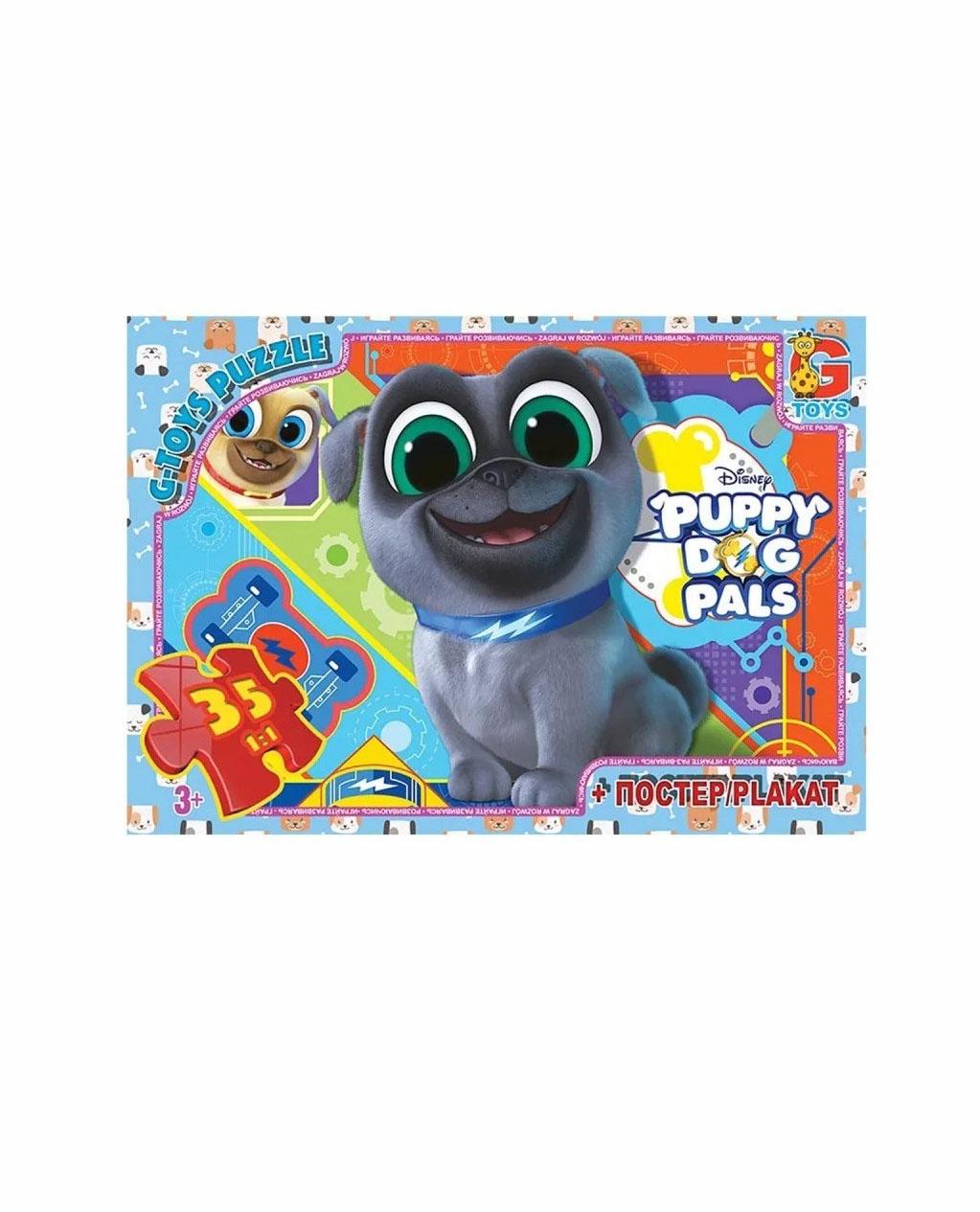 Пазл G-Toys MD401 из серии Веселые мопсы 35 элементов (2000999130304)