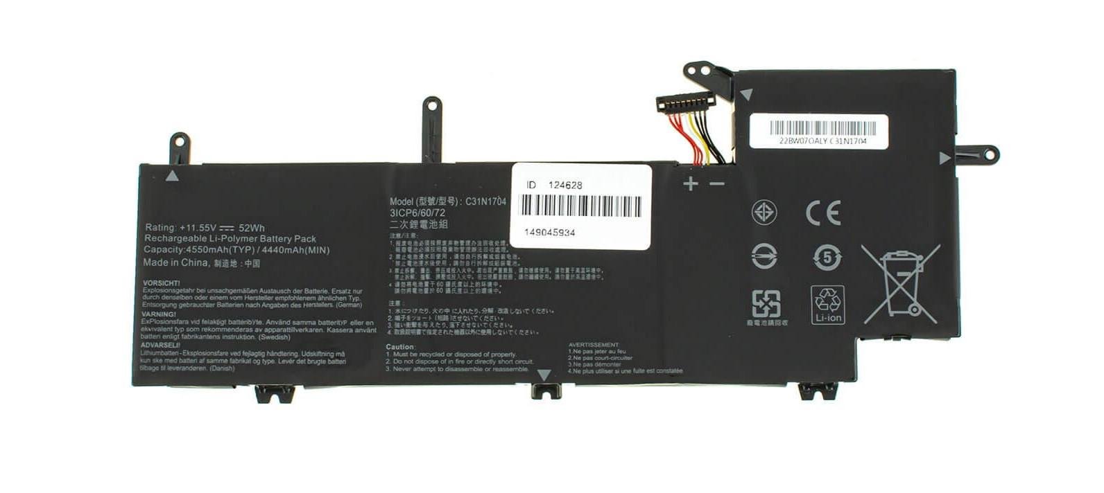 Аккумулятор для Asus Q535UD (108597)