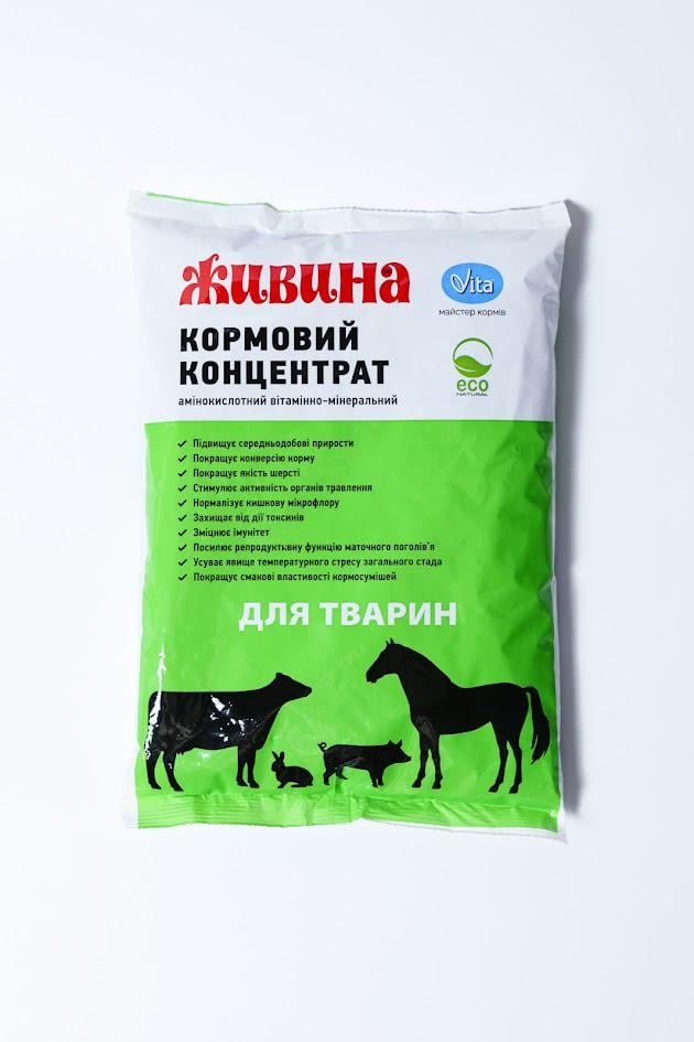 Живина для тварин 15 кг упаковки по 1,0 кг Живина для тварин 15 кг упаковки по 1,0 кг