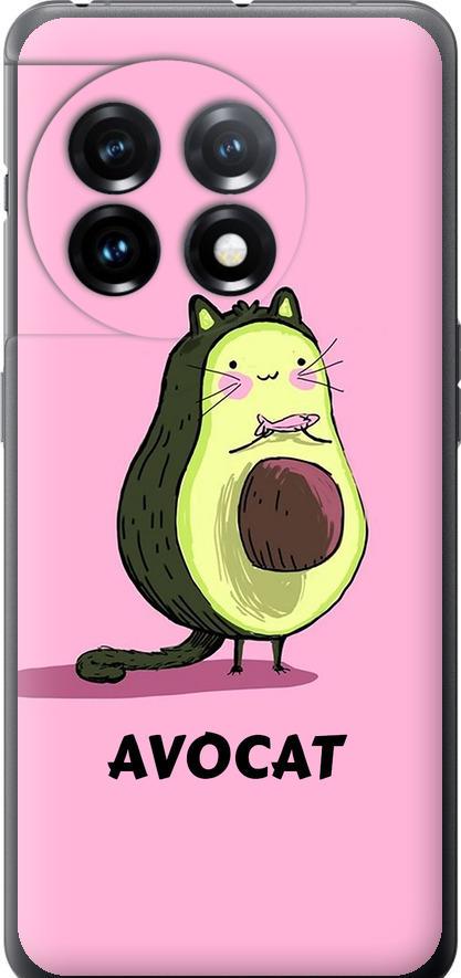 Чехол на OnePlus 11 Avocat (4270u-2940-42517) Чехол на OnePlus 11 Avocat (4270u-2940-42517)