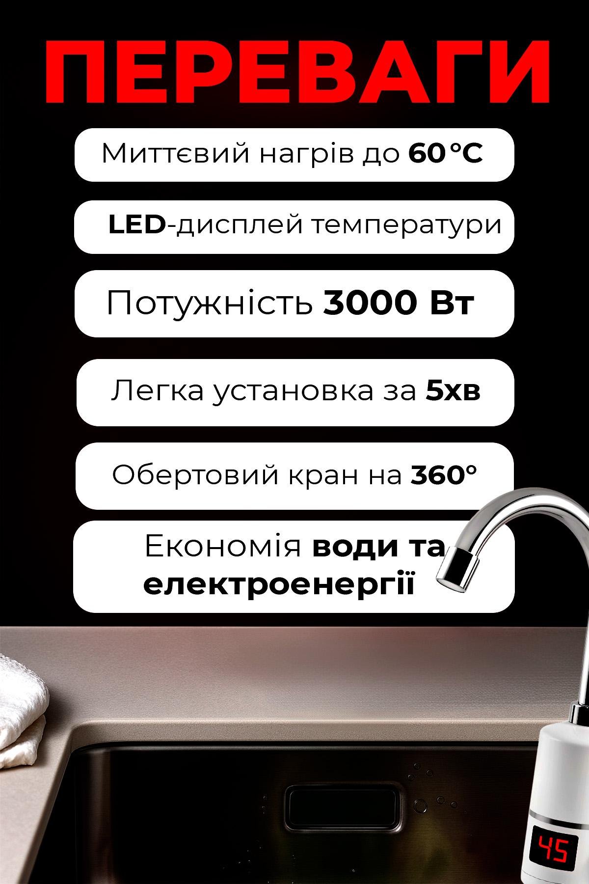 Водонагрівач проточний BRS з LED дисплеєм з цифровою індикацією температури White (529004019) - фото 3