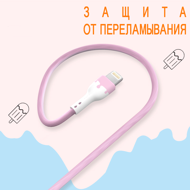 USB кабель Kaku KSC-271 USB-Lightning 1,2 м Pink (1251870301) - фото 3