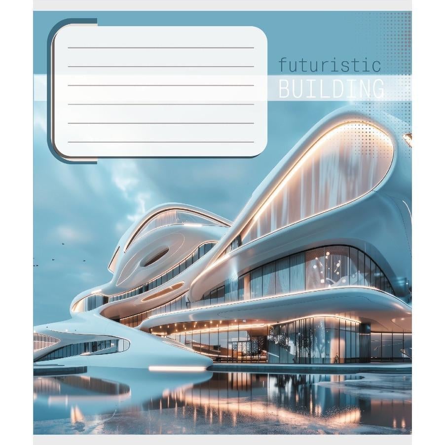 Шкільний зошит Архітектура 036-570090K-5 в клітинку 36 аркушів (RLT55326)