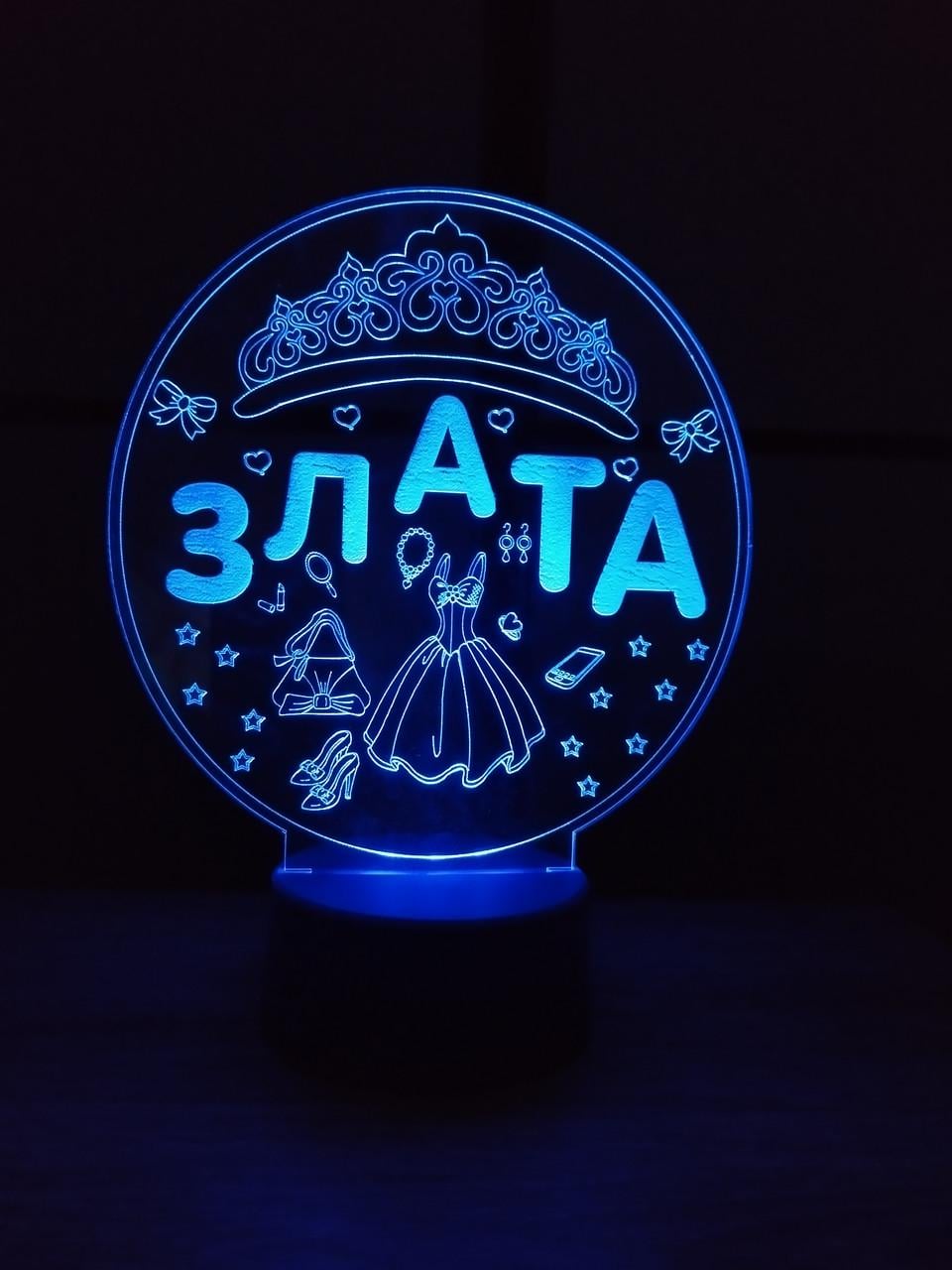 3D-ночник Злата несколько подсветок/на пульте (2082128658)