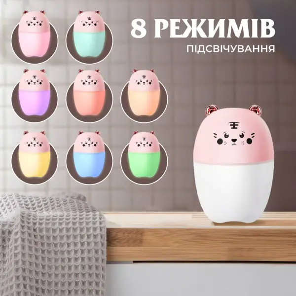 Зволожувач повітря для дитячої кімнати Ведмедик 220 мл Рожевий - фото 6
