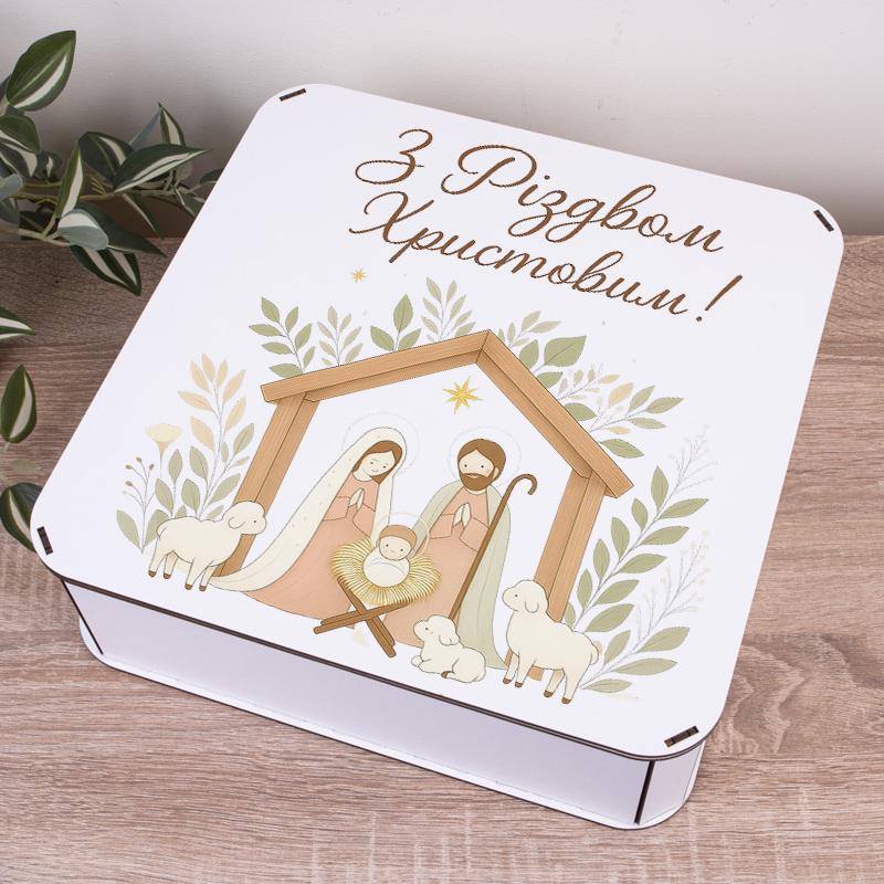 Коробка квадратная С Рождеством Христовым! (1006-21)