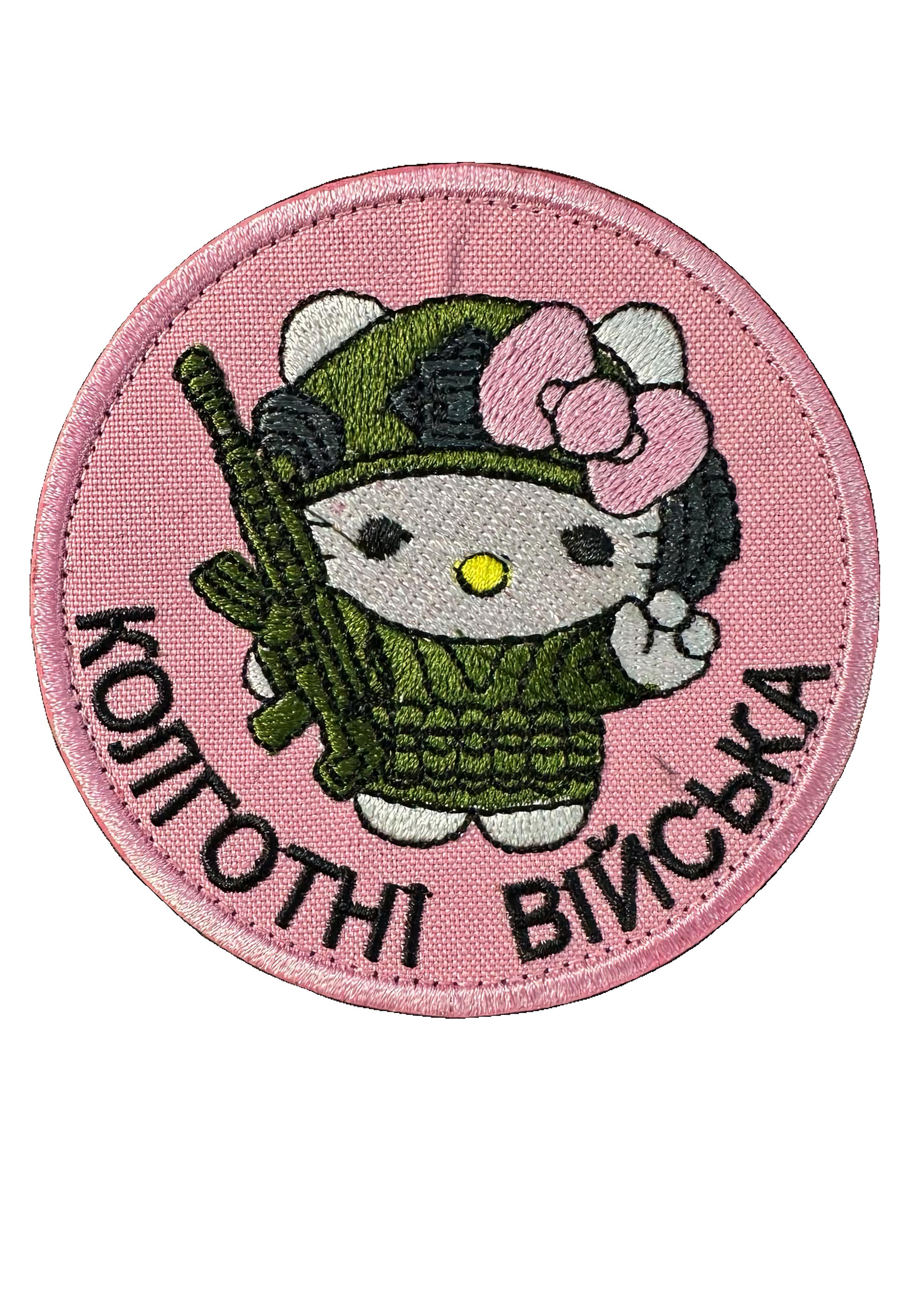Шеврон вышитый Hello Kitty "Колготні війська" на липучке Розовый (HELLO_KITTY_MEM)