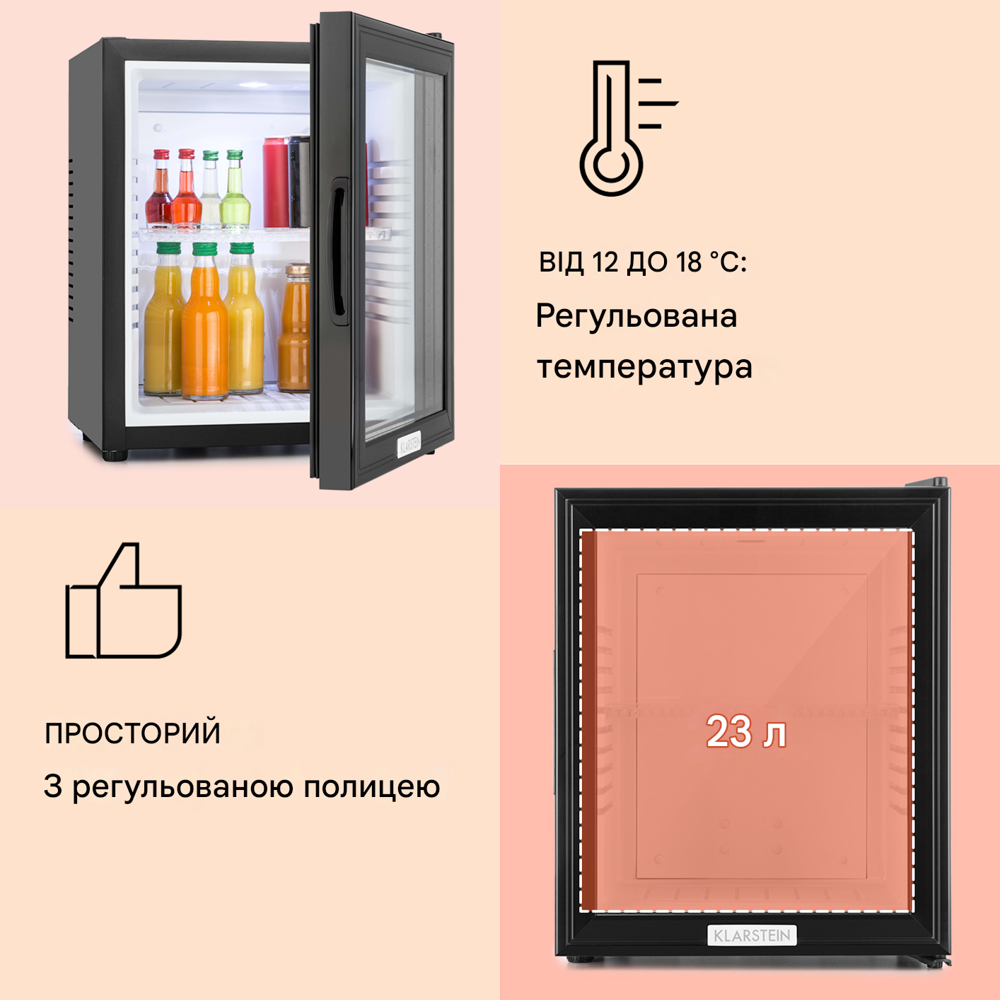 Мини-холодильник для напитков KLARSTEIN MKS-12 12-18°C (10005439) - фото 3 Мини-холодильник для напитков KLARSTEIN MKS-12 12-18°C (10005439) - фото 3