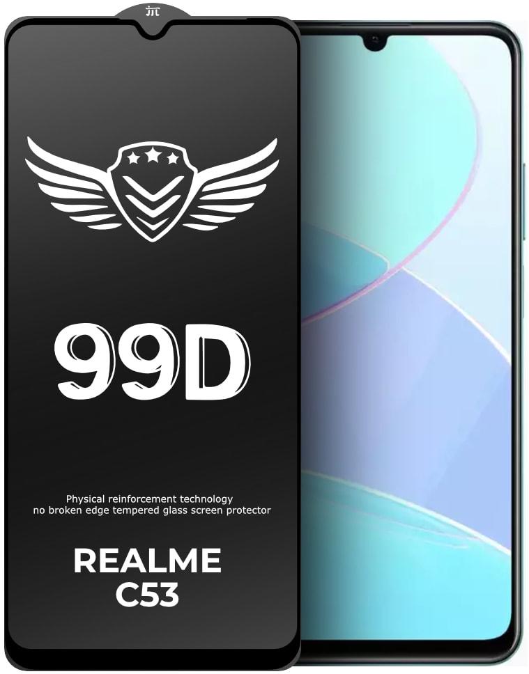Защитное стекло FlyGuard Realme C51 (Full Glue) (34692)