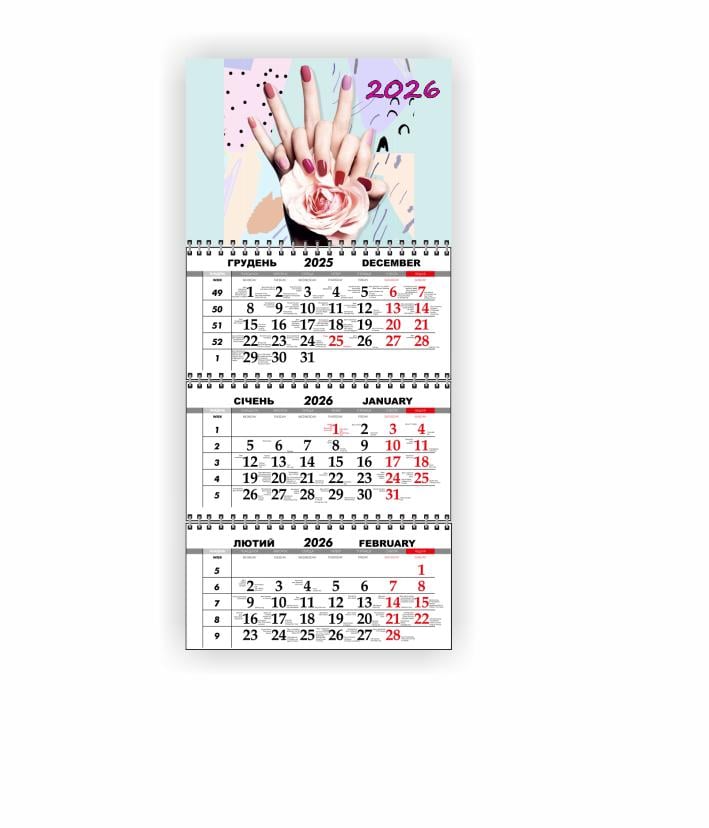 Календарь настенный квартальный Vivay Салон красоты на 2026 год (30546643) Календарь настенный квартальный Vivay Салон красоты на 2026 год (30546643)