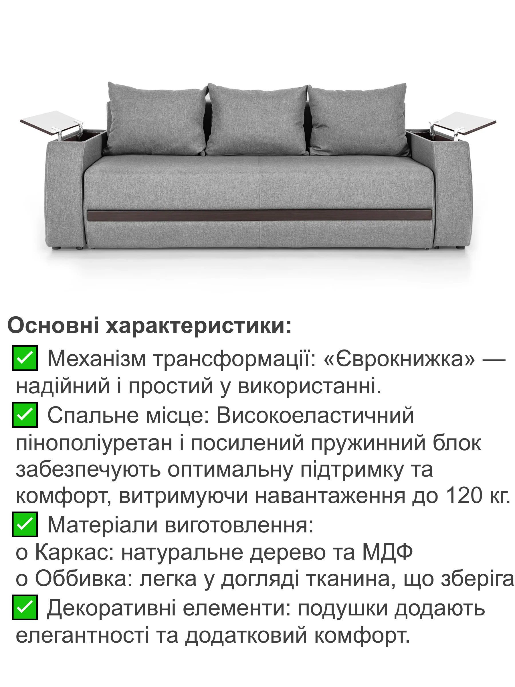 Диван Осака Premium 240х110 см Светло-серый (25484790) - фото 3 Диван Осака Premium 240х110 см Светло-серый (25484790) - фото 3