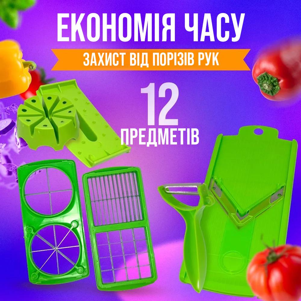 Овочерізка ручна BRS 12в1 ніж/терка/подрібнювач для овочів та фруктів White/Green (386206485) - фото 3 Овочерізка ручна BRS 12в1 ніж/терка/подрібнювач для овочів та фруктів White/Green (386206485) - фото 3