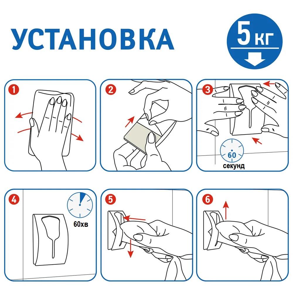 Тримачі самоклеючі для рушників SS 2 шт. 8х5 см (R94668) - фото 3 Тримачі самоклеючі для рушників SS 2 шт. 8х5 см (R94668) - фото 3