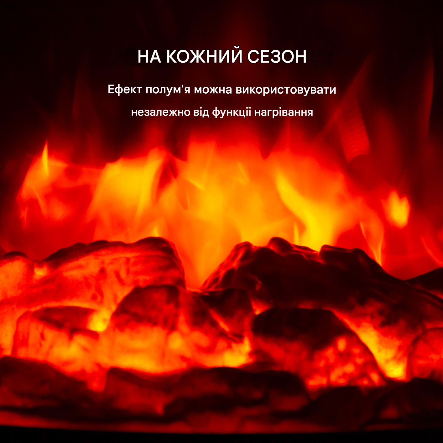 Электрокамин KLARSTEIN Bormio S Smart с дистанционным управлением через приложение 1900 Вт (10035088) - фото 3 Электрокамин KLARSTEIN Bormio S Smart с дистанционным управлением через приложение 1900 Вт (10035088) - фото 3