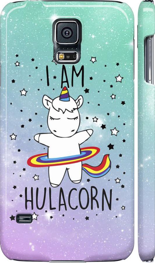 Чехол на Samsung Galaxy S5 g900h I'm hulacorn (3976m-24-42517)