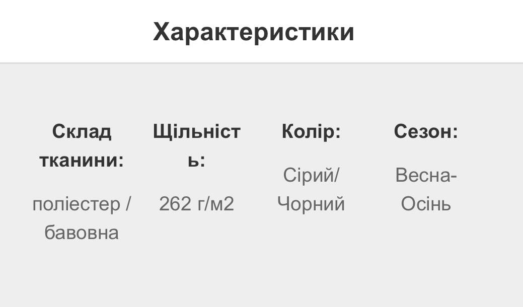 Напівкомбінезон робочий р. 60 Темно-сірий/Помаранчевий (27262405) - фото 4 Напівкомбінезон робочий р. 60 Темно-сірий/Помаранчевий (27262405) - фото 4