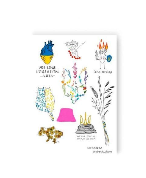Татуировка временная водостойкая Сердце украинца LB-139 боди-арт (KG-9162) Татуировка временная водостойкая Сердце украинца LB-139 боди-арт (KG-9162)