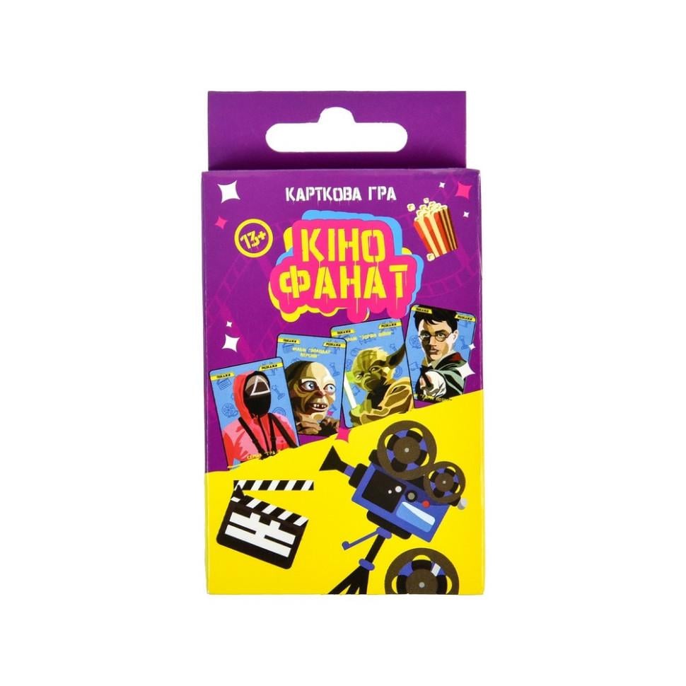 Настольная игра Strateg Кинофанат 3-6 игроков от 12 лет (SR-113-N-1511)