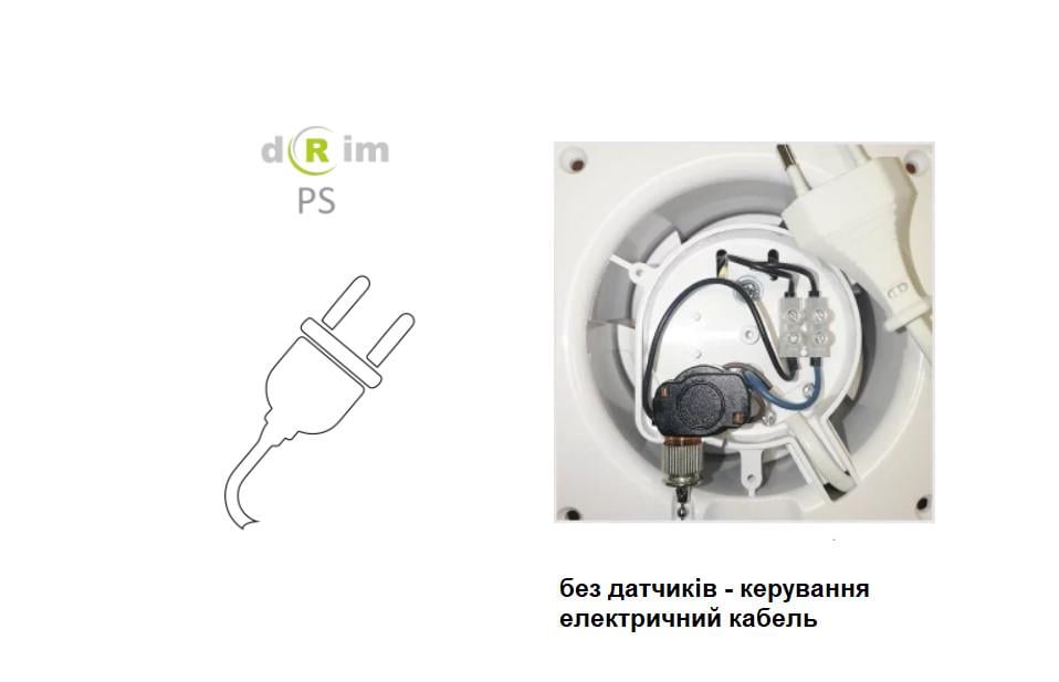 Вентилятор витяжний AirRoxy dRim 125 PS BB з шнурковим вимикачем на кулькових підшипниках із пластиковою панеллю Білий матовий - фото 10 Вентилятор витяжний AirRoxy dRim 125 PS BB з шнурковим вимикачем на кулькових підшипниках із пластиковою панеллю Білий матовий - фото 10
