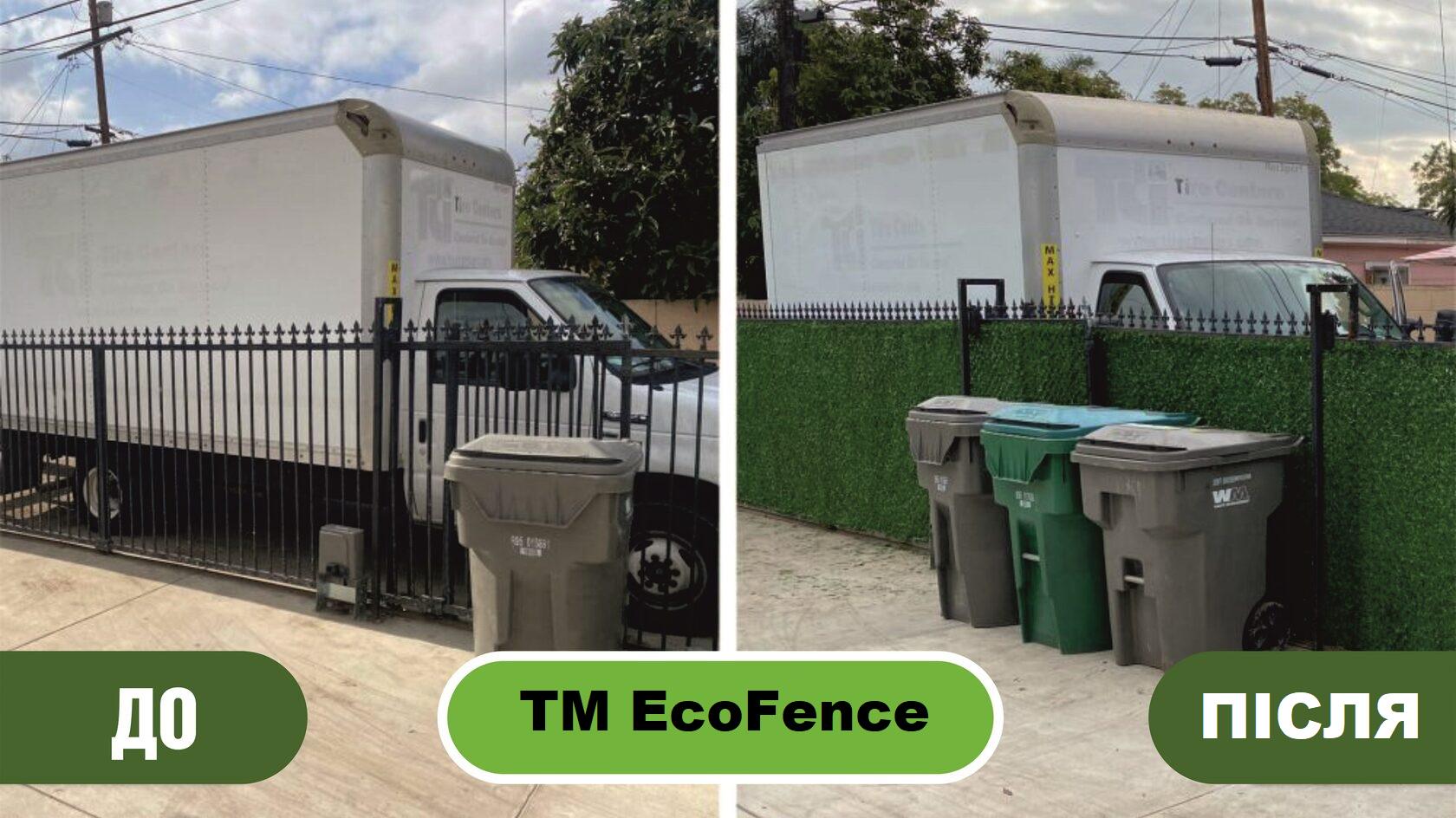 Паркан декоративний EcoFence Хвоя з основою з металевої сітки та декоративним покриттям 1,7х1 м Зелений (14769788) - фото 7