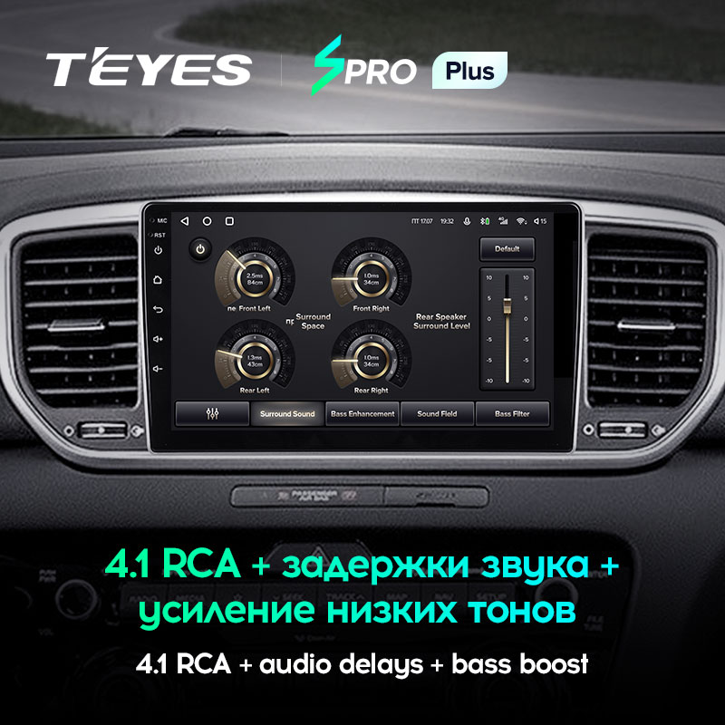 Автомагнітола штатна Teyes для Kia Sportage 4 QL 2018-2020 Android SPRO-PLUS 6+128G Wi-Fi/4G варіант B (1472473838) - фото 5