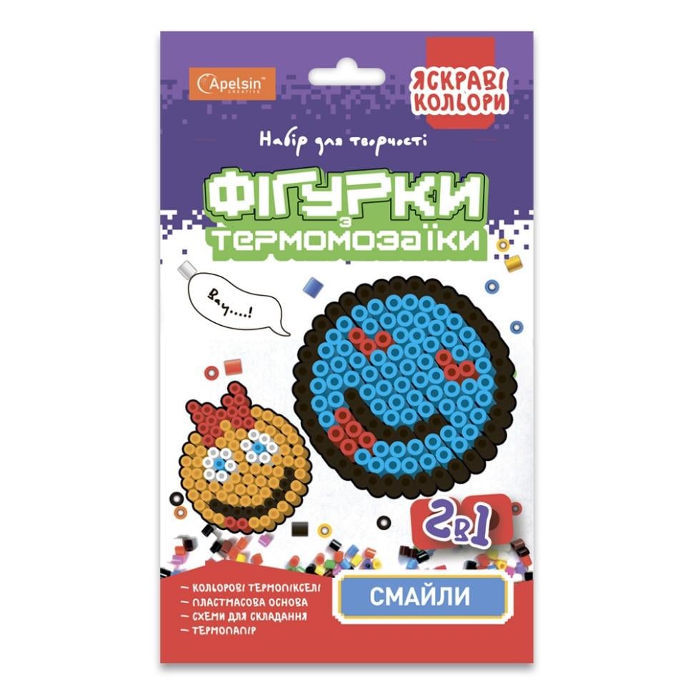 Набор для творчества термомозаика 2в1 Апельсин Смайлики яркие цвета от 5 лет 21х1,5х12 см Разноцветный (RN-250-N-2073)