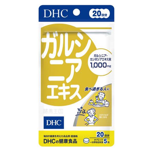 Гарциния DHC Garcinia 100 таб. (000024202)