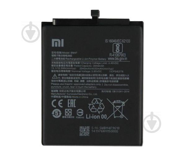 Батарея Xiaomi BM4F (Xiaomi Mi A3/ CC9e)