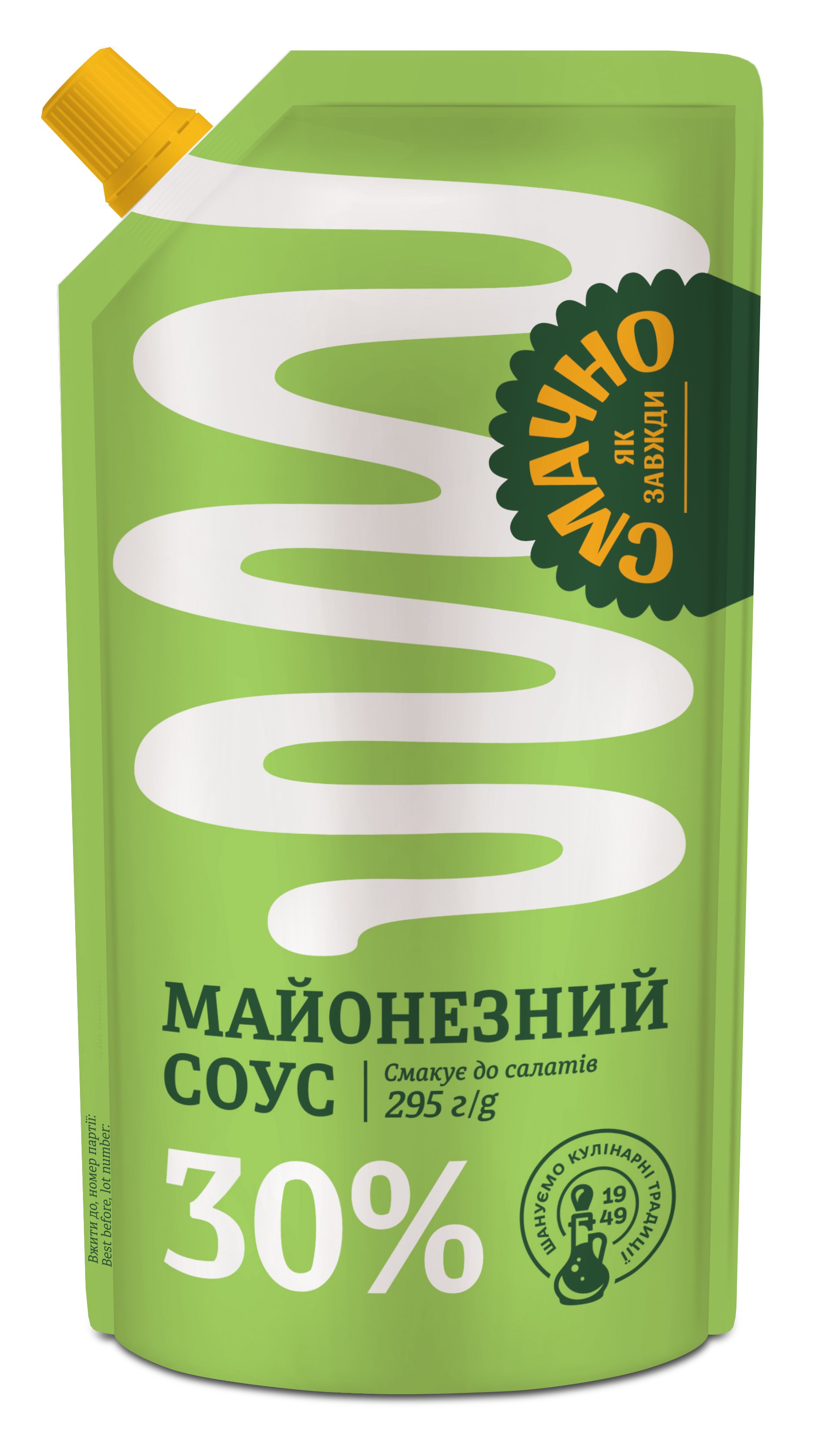 Майонезний соус Олком Смачно як завжди 30% 295 г (4820003149850)